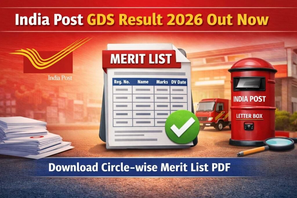 India Post GDS Result 2026 Out Today – ಇಂಡಿಯಾ ಪೋಸ್ಟ್ GDS ಫಲಿತಾಂಶ 2026 ಪ್ರಕಟ