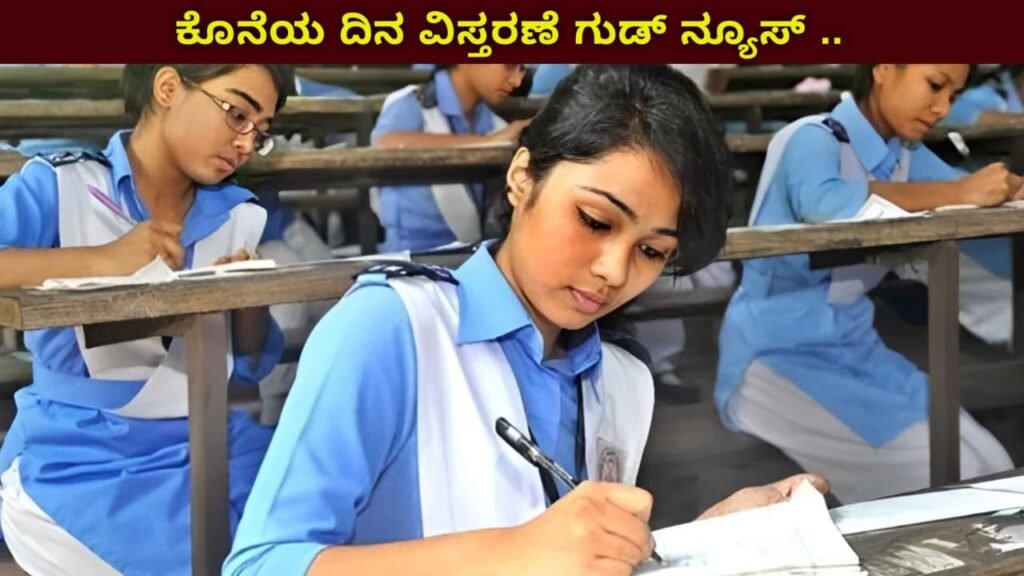 Karnataka Scholarship SSP 2026: ಎಸ್‌ಎಸ್‌ಪಿ ಸ್ಕಾಲರ್‌ಶಿಪ್ 